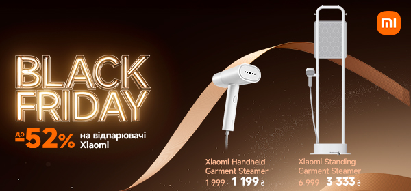 Знижки до - 52% на відпарювачі Xiaomi